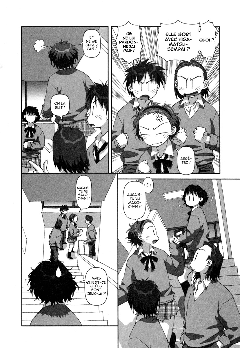 img Boku no Futatsu no Tsubasa 22